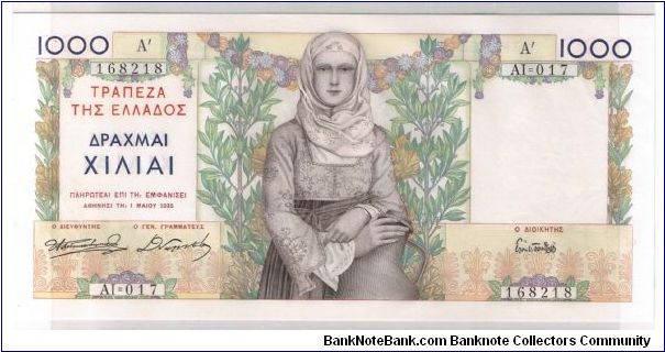 GREEK- 1000 DRACHMAS Banknote