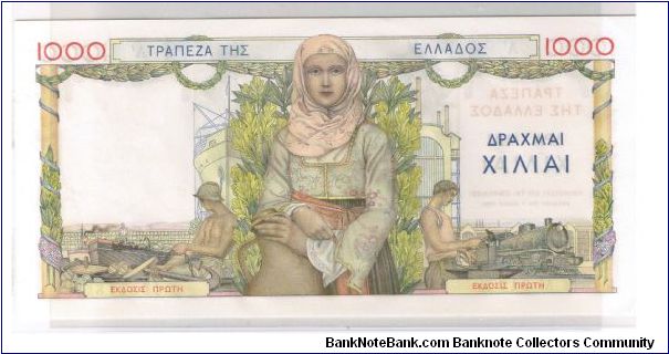 Banknote from Greece year 1935