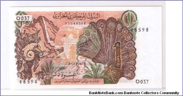 ALGERIA 10 DINAR Banknote