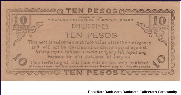 Banknote from Philippines year 1943