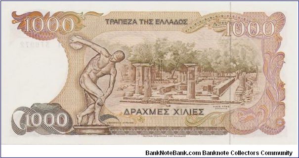 Banknote from Greece year 1987