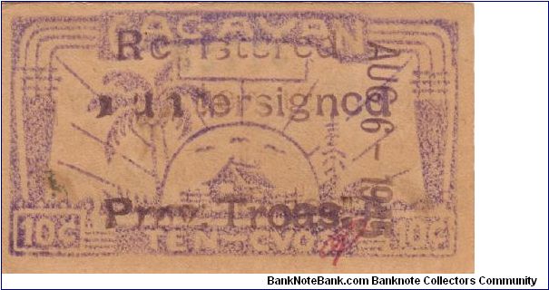 Banknote from Philippines year 1942