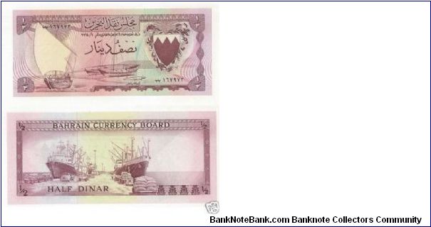 BAHRAIN P-3 1/2 DINAR
http://www.baylonbanknotes.com Banknote