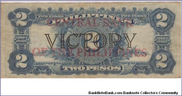 Banknote from Philippines year 1949