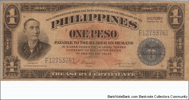 PI-94 Philippine 1 Peso Victory note Banknote