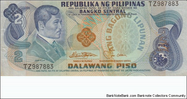 Philippine 2 Pesos note Banknote