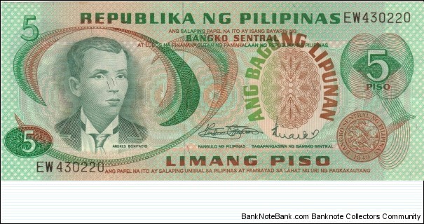 Philippine 5 Pesos note. Banknote