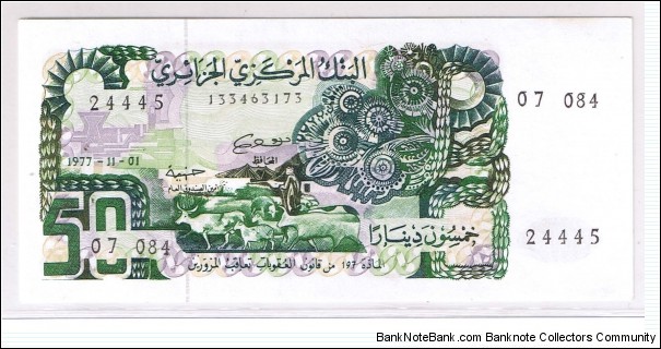 ALGERIA 50 DINARS Banknote