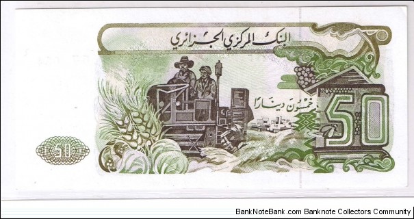 Banknote from Algeria year 1977