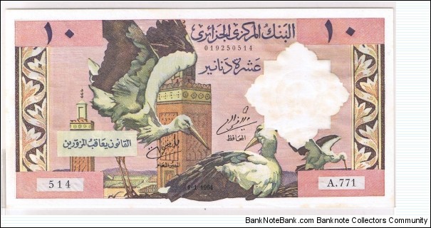ALGERIA 10 DINARS Banknote