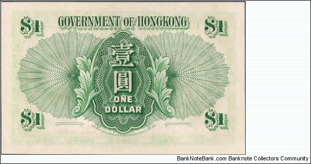 Banknote from Hong Kong year 1959