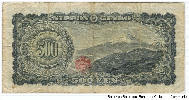 Banknote from Japan year 1951