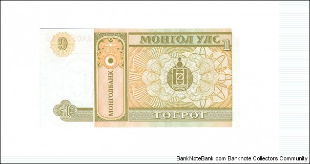 Banknote from Mongolia year 1993