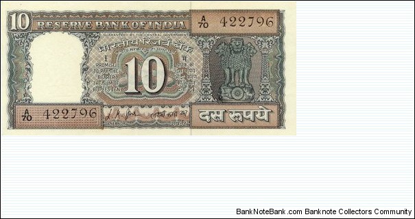 Indian 10 rupees black colour banknote  Banknote