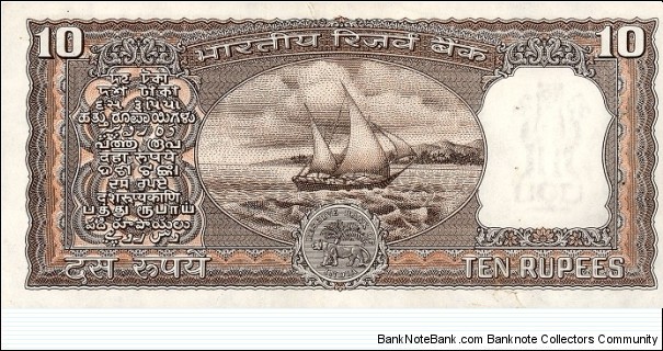 Banknote from India year 1977