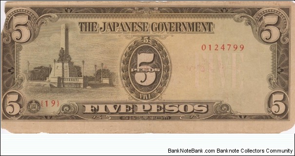 Banknote from Philippines year 1943