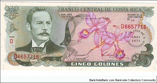 5 Colones Banknote