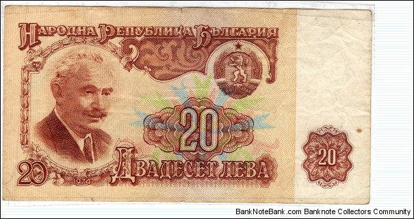 Banknote from Bulgaria year 1974