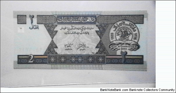 Banknote from Afghanistan year 2002