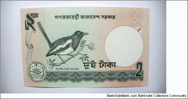 Bangladesh 2007 2 Take note Banknote