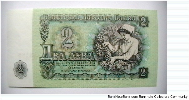 Banknote from Bulgaria year 1962