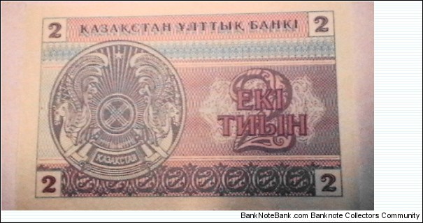 Banknote from Kyrgyzstan year 1993