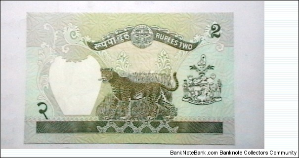 Banknote from Nepal year 1981