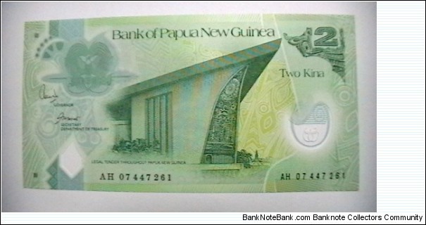 Papua New Guinea ND 2007 2 Kina,  Banknote