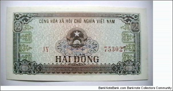 Viet Nam 2 Dong note, KP# 85a Banknote