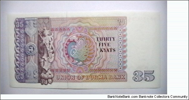 Banknote from Myanmar year 1986