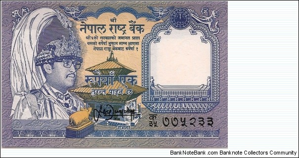 1 Rupee Series 1991 Banknote