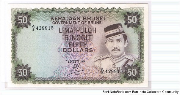 BRUNEI 50RM Banknote