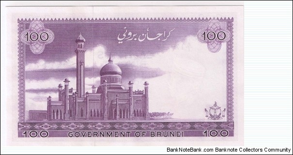 Banknote from Brunei year 1967