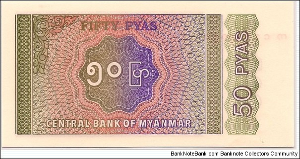 Banknote from Myanmar year 1994