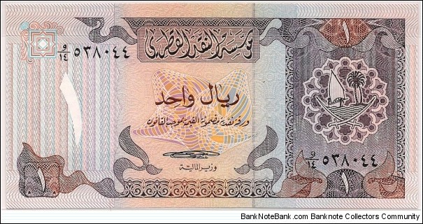 1 Riyal Banknote