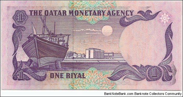 Banknote from Qatar year 1996