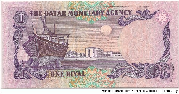 Banknote from Qatar year 1996