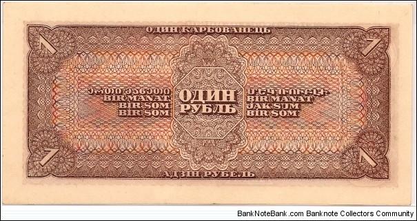 Banknote from Russia year 1938