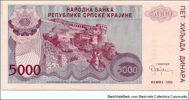 Banknote from Croatia year 1993