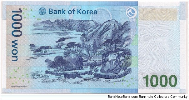 Banknote from Korea - South year 2007