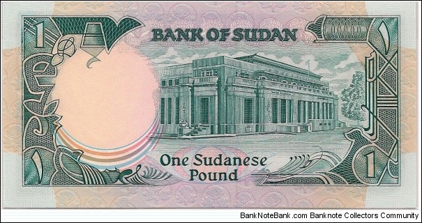 Banknote from Sudan year 1987