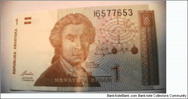 Croatia-Hrvatska 1991 1Dinar KP# 16  Banknote