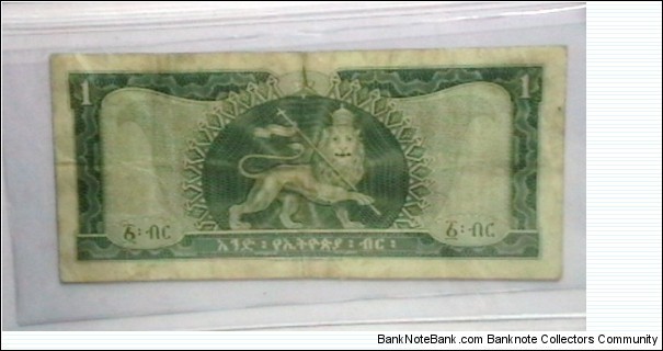 Banknote from Ethiopia year 1966