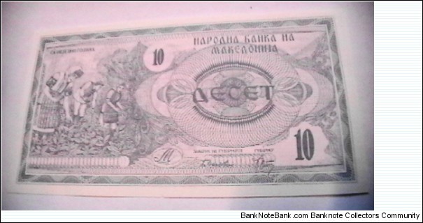 Macedonia 1992 10Denar KP# 1  Banknote