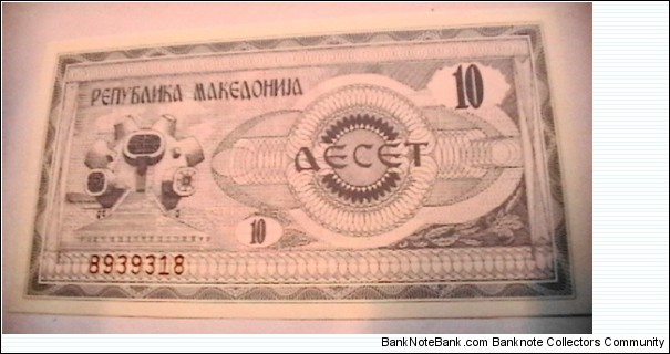 Banknote from Macedonia year 1992