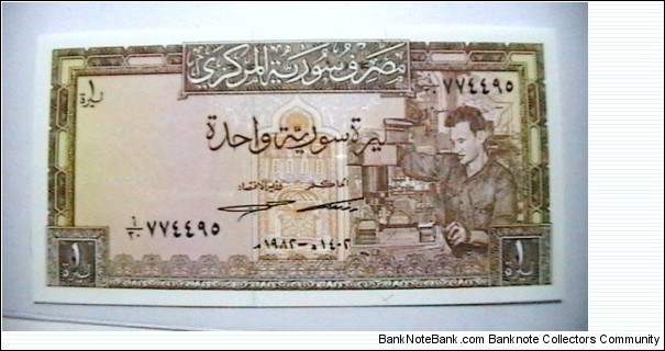 Syria 1982-AH1402 1 Pound KP# 93 obv. Banknote