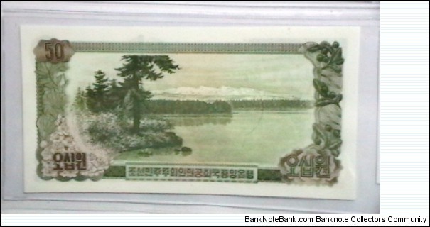 Banknote from Yugoslavia year 1981