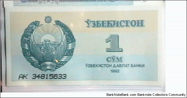 Uzbekistan 1992 1 Sum KP# 61(44) Banknote