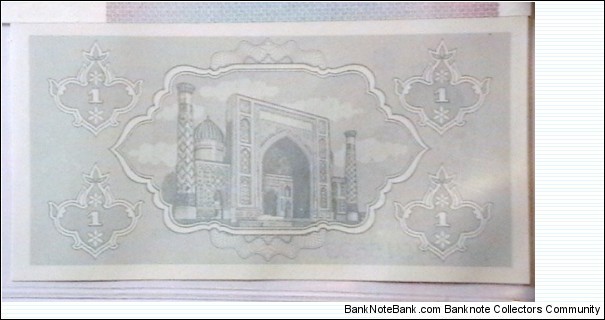 Banknote from Uzbekistan year 1992