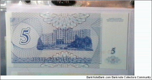 Banknote from Transdniestria year 1994